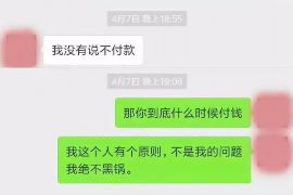 福安如果欠债的人消失了怎么查找，专业讨债公司的找人方法