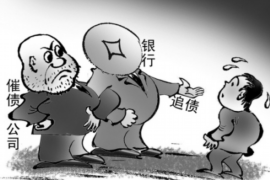 福安专业要账公司如何查找老赖？